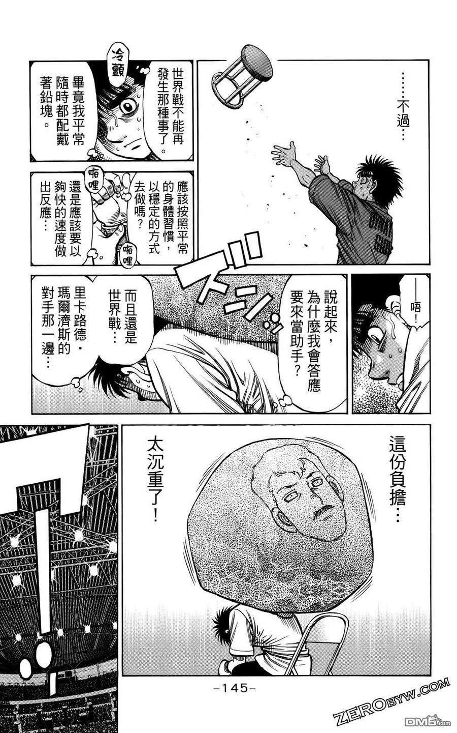 第148页