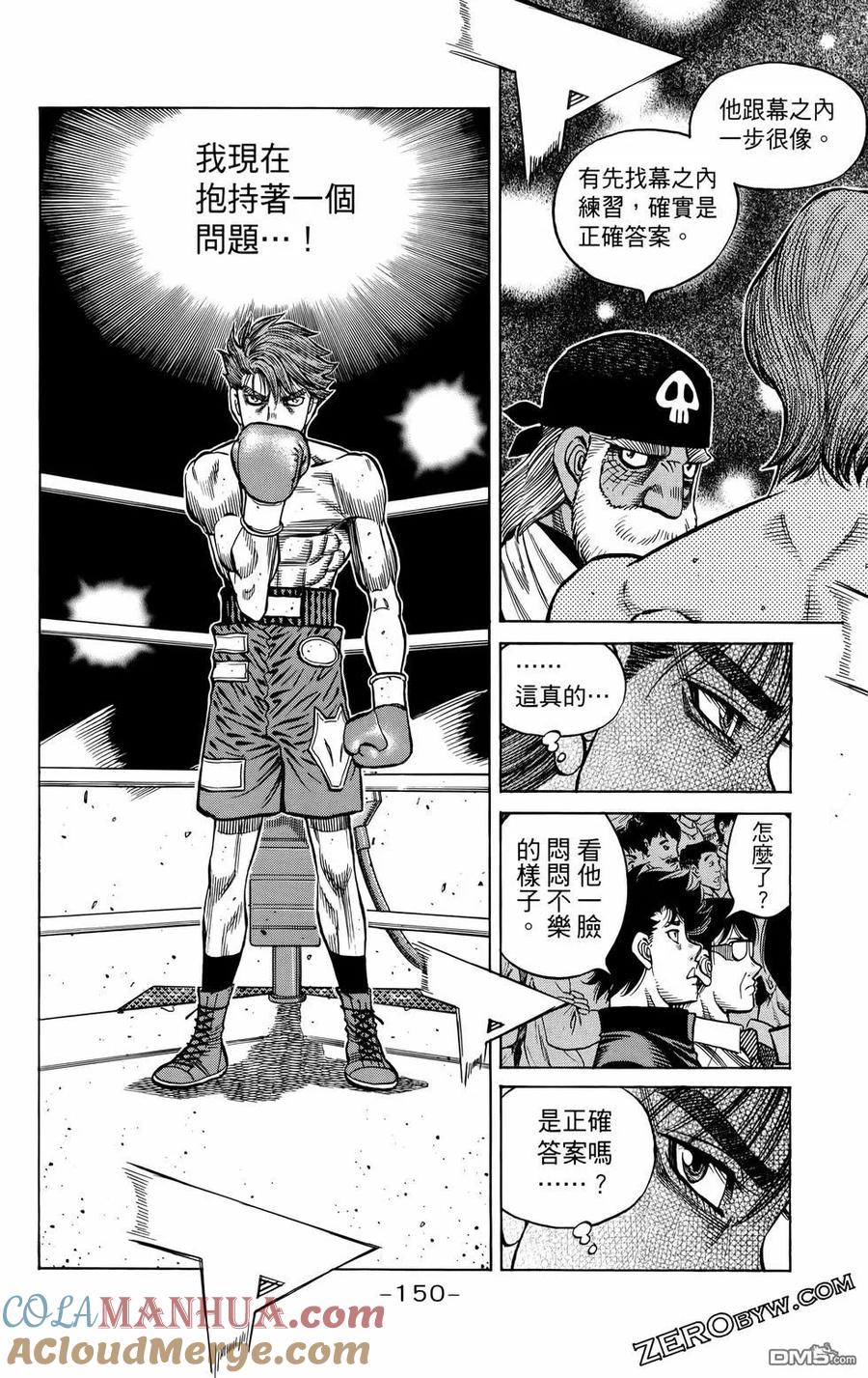 第153页