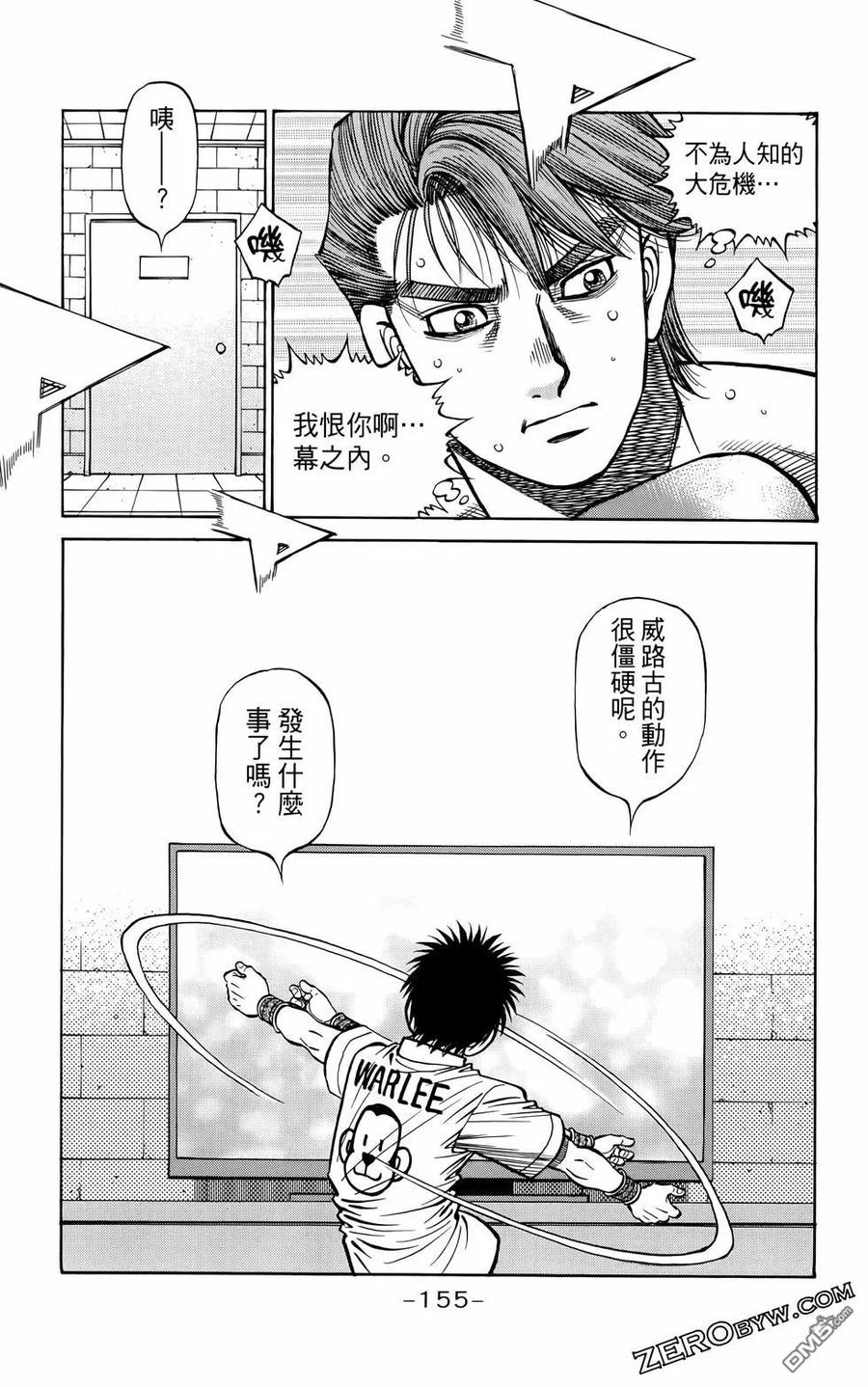 第158页