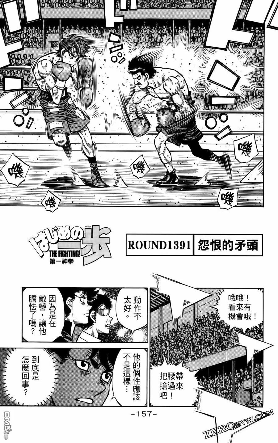 第160页