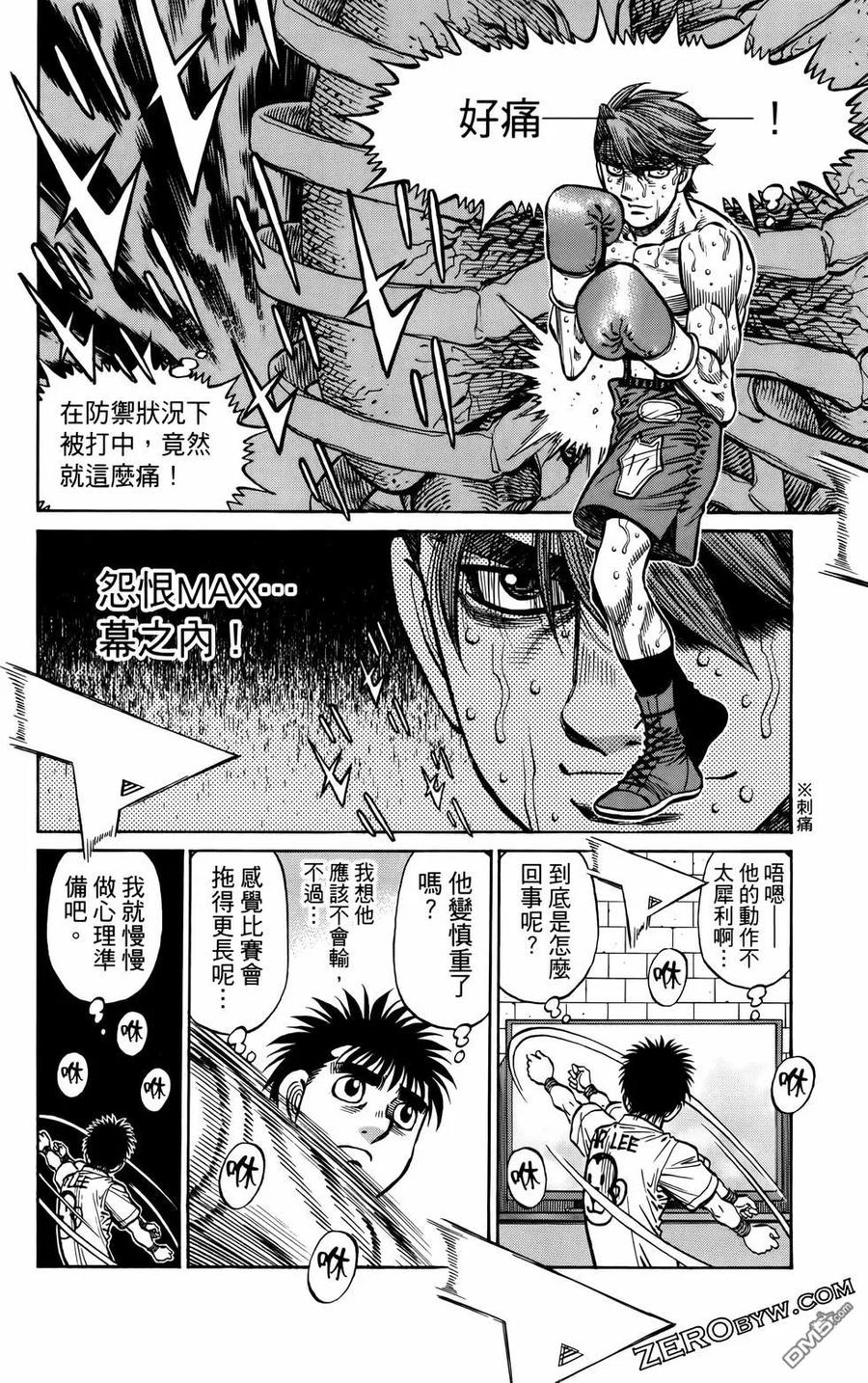 第163页