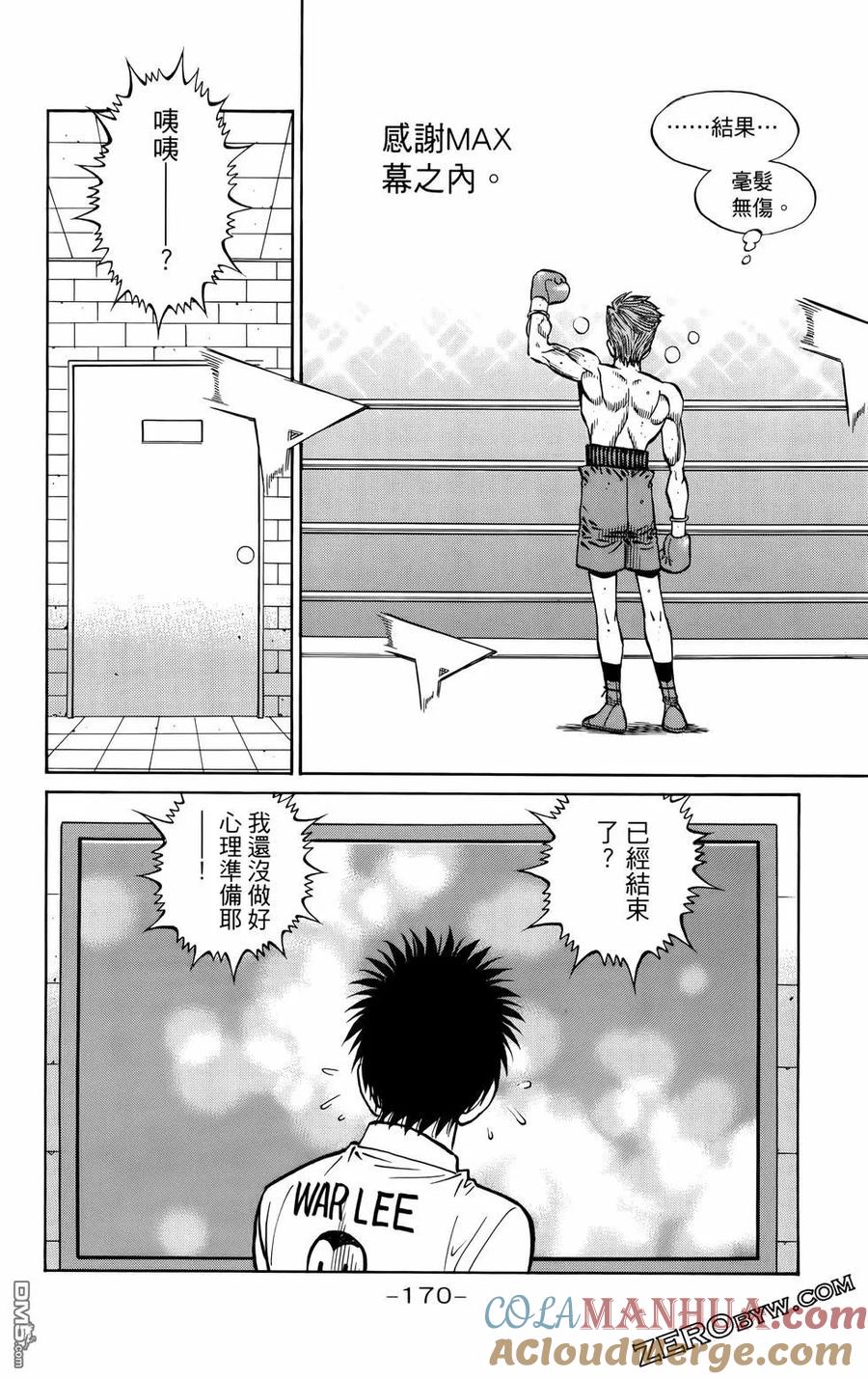 第173页