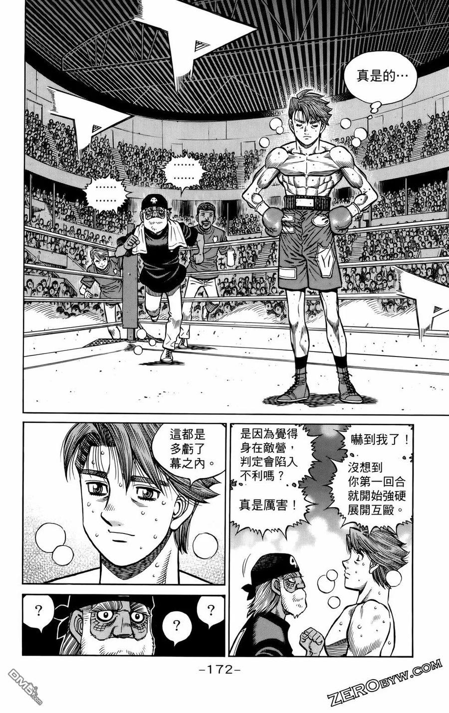 第175页