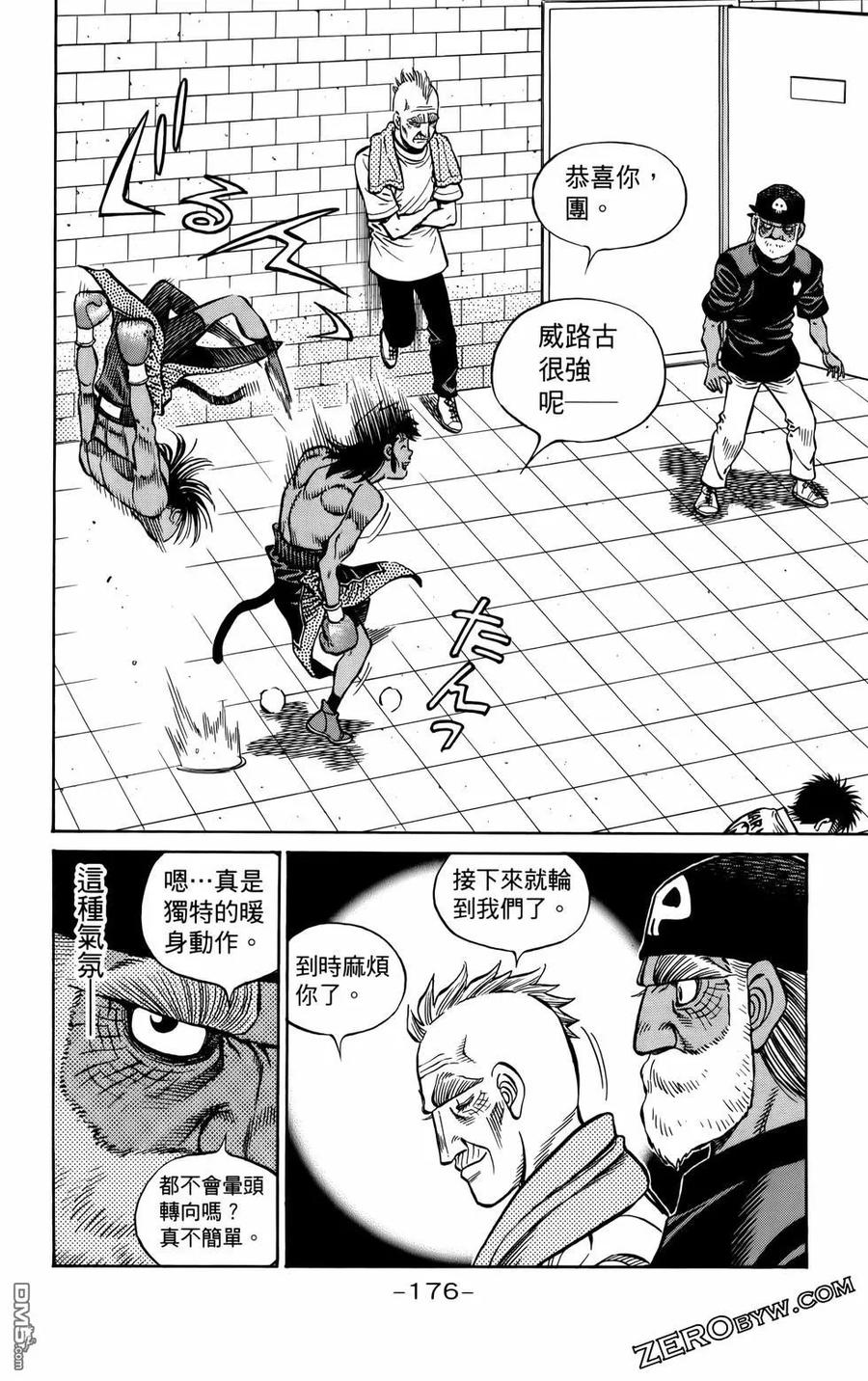 第179页