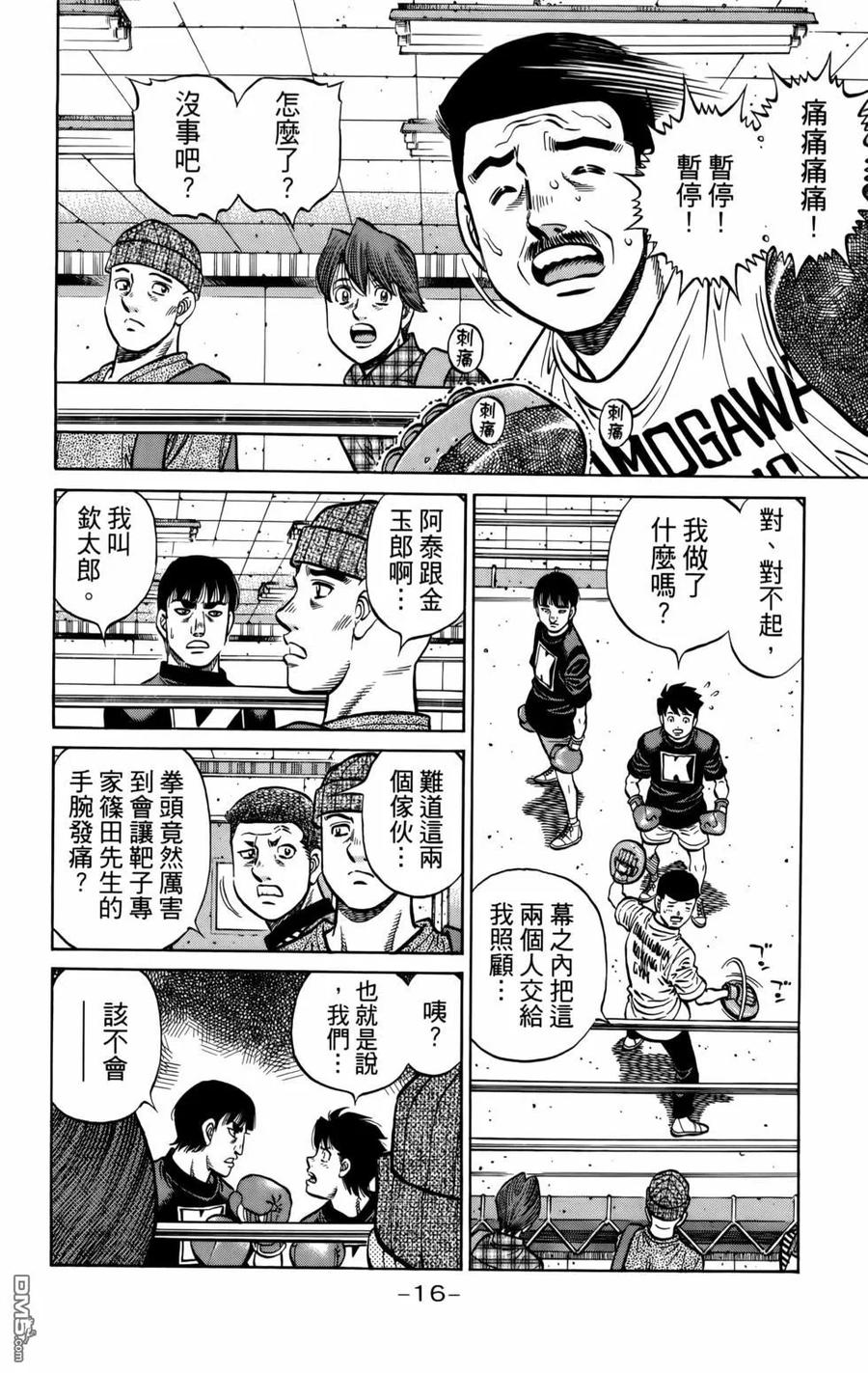 第19页