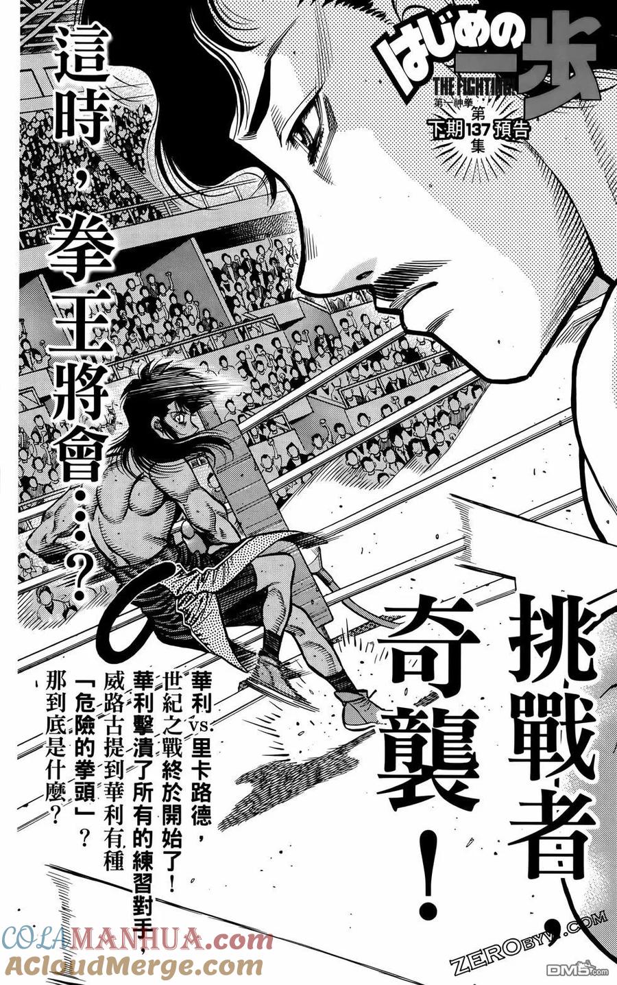 第193页