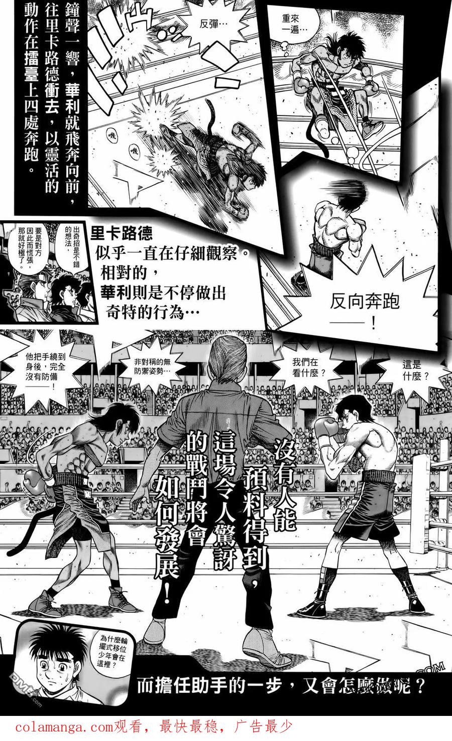 第194页