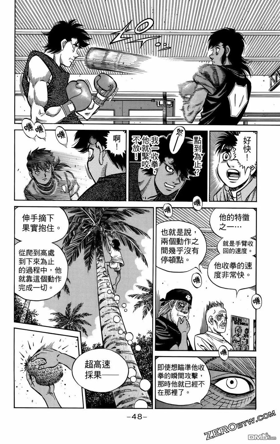 第51页