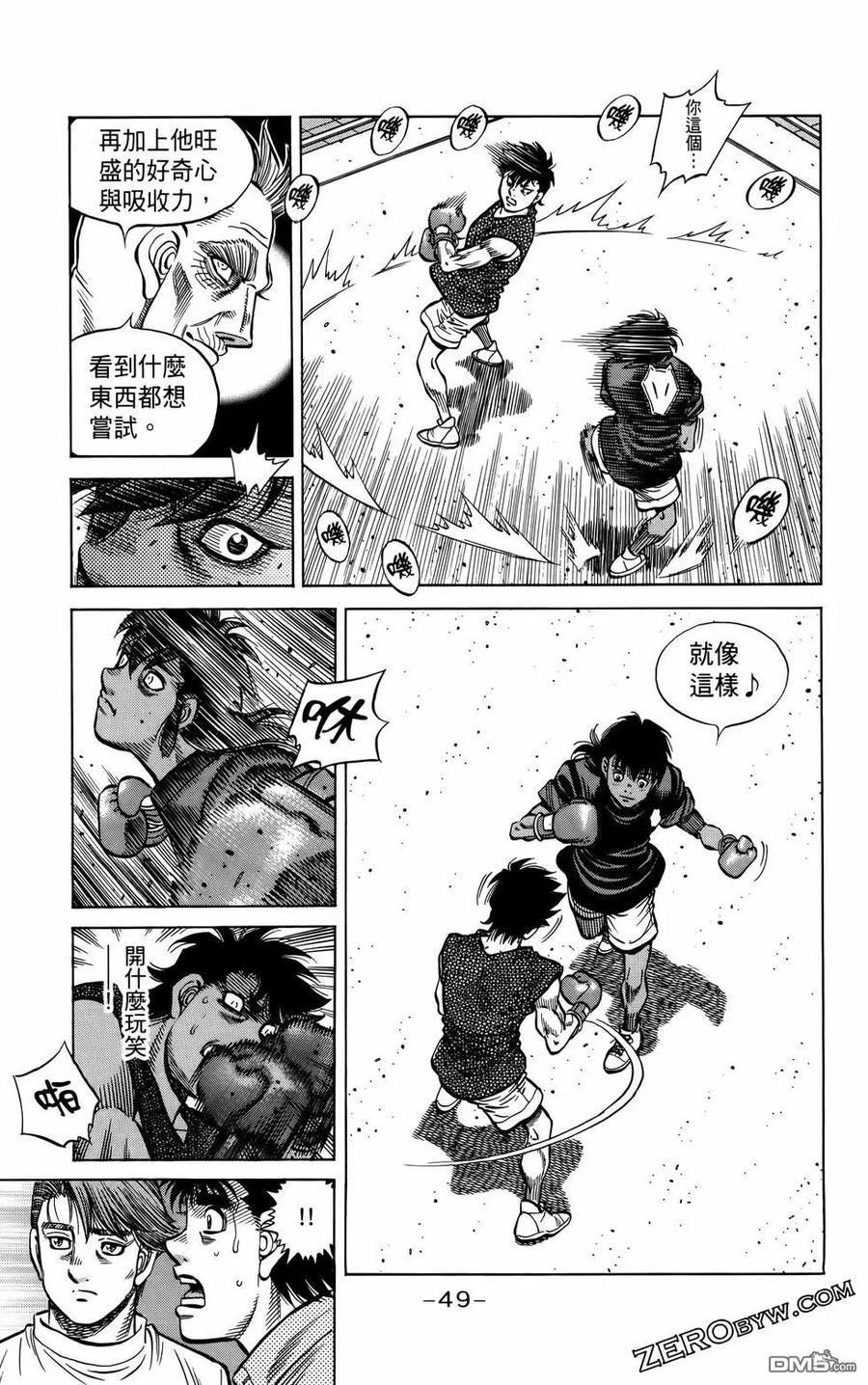 第52页