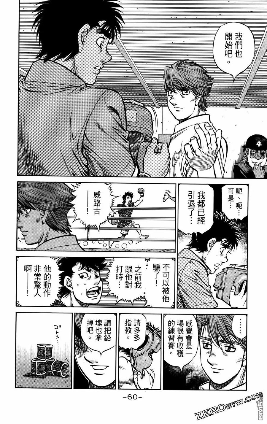 第63页