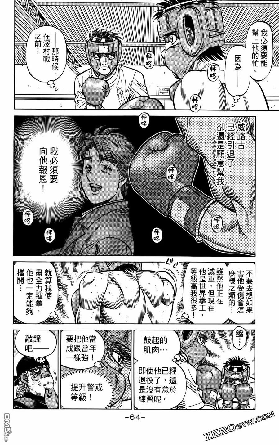 第67页
