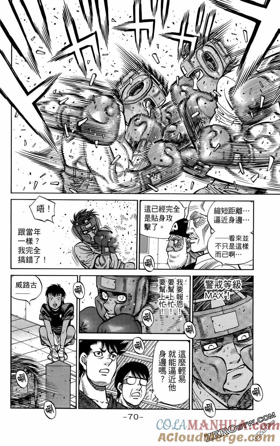 第73页