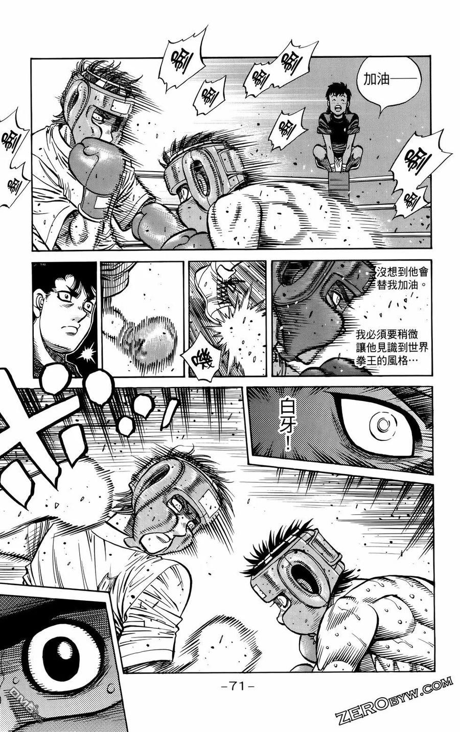 第74页