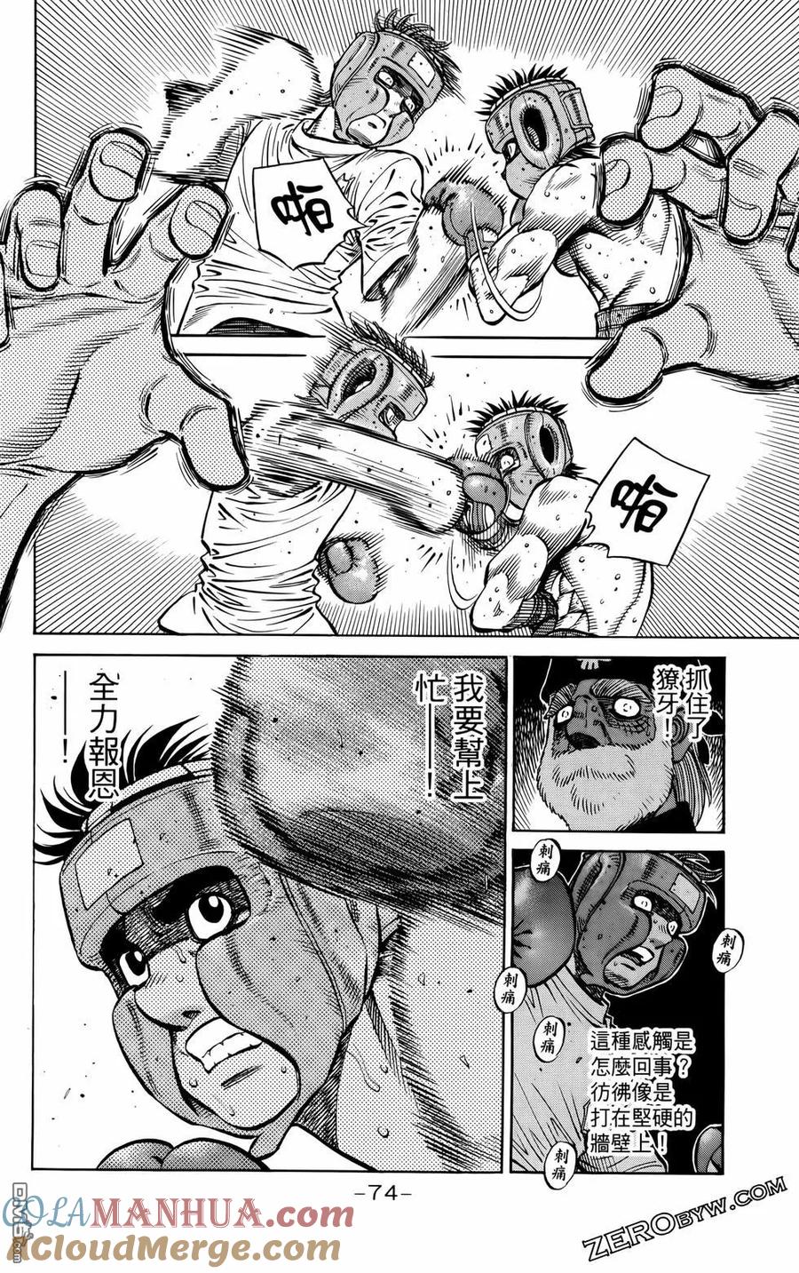 第77页