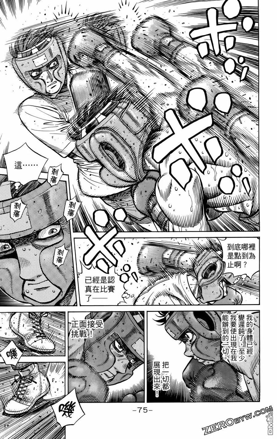 第78页