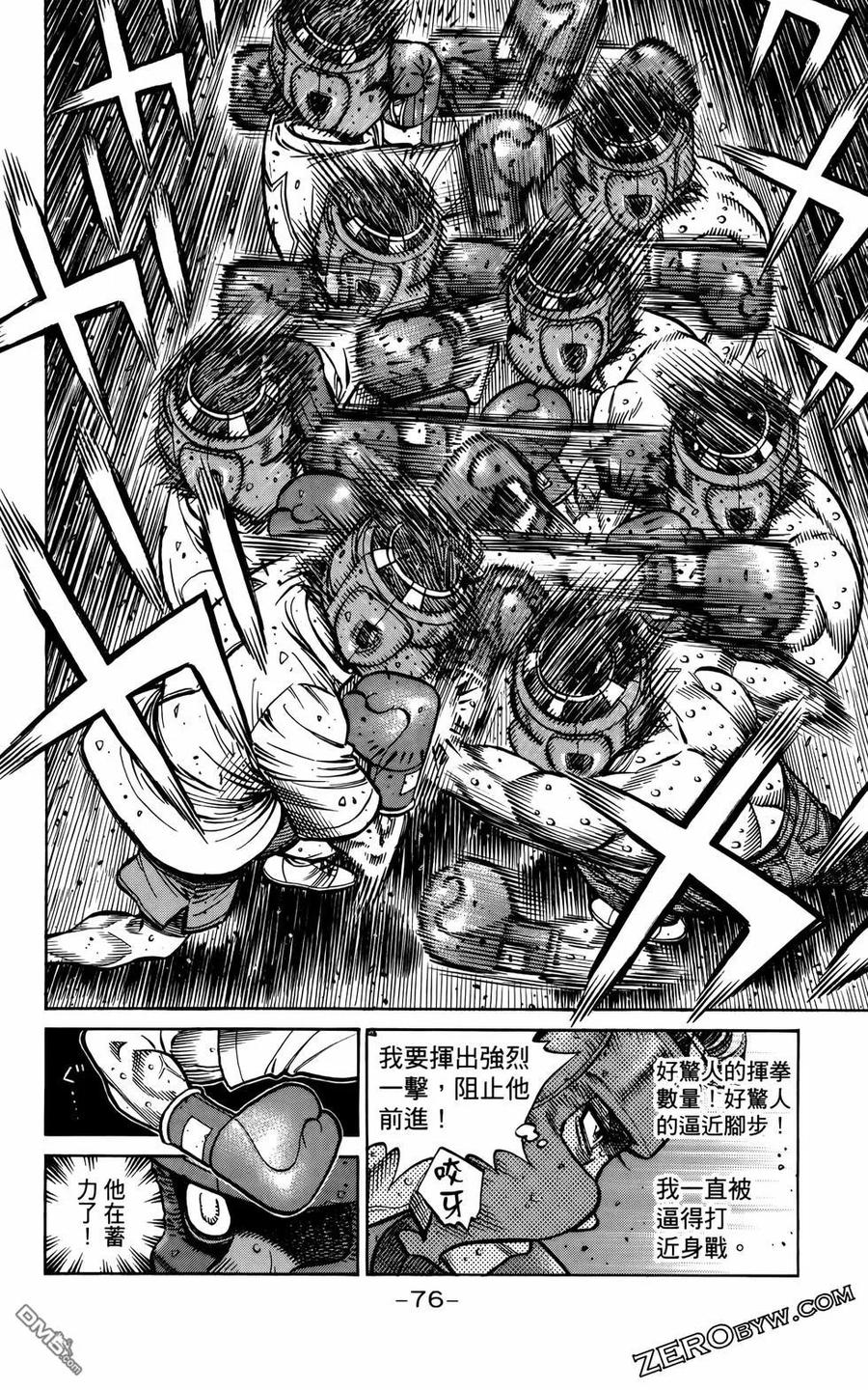 第79页