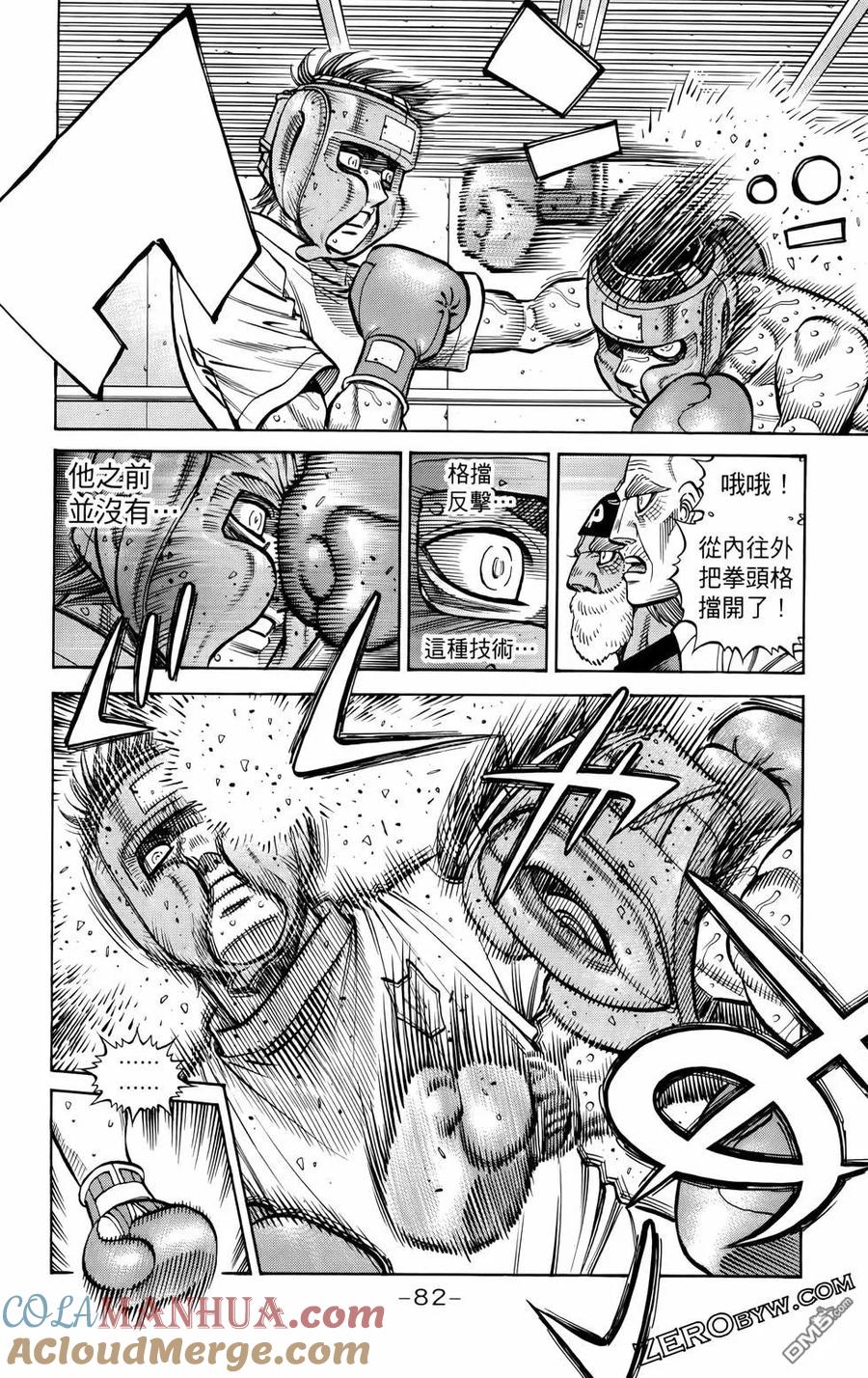 第85页