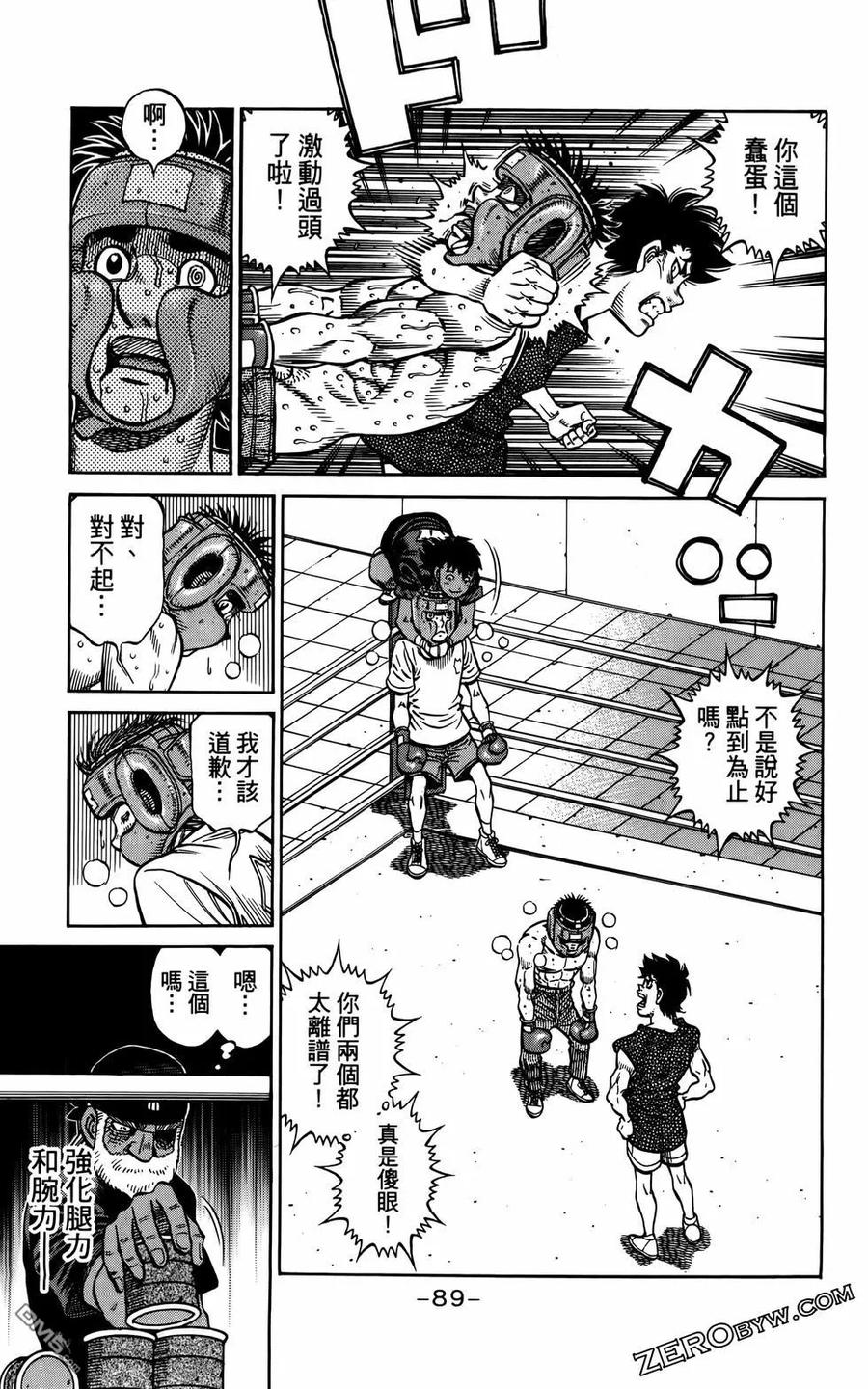 第92页