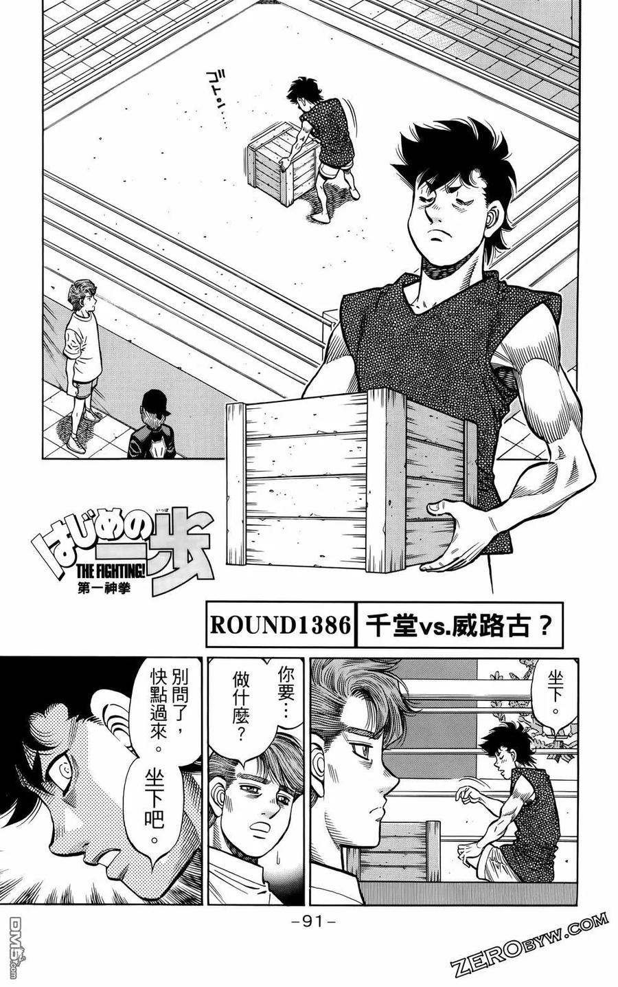 第94页