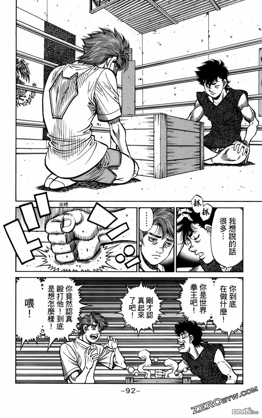 第95页