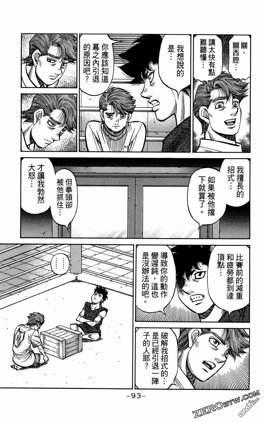 第96页
