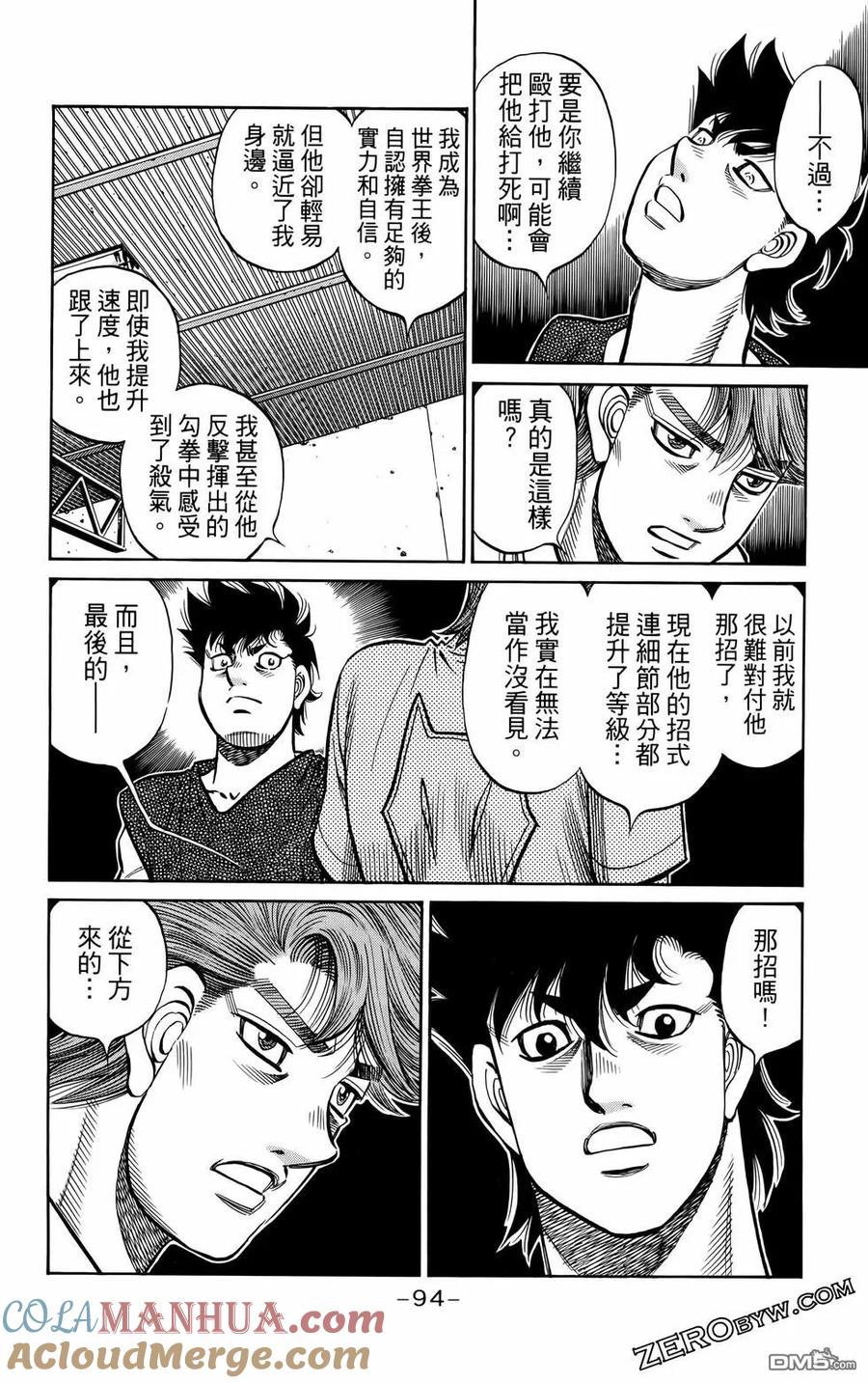 第97页