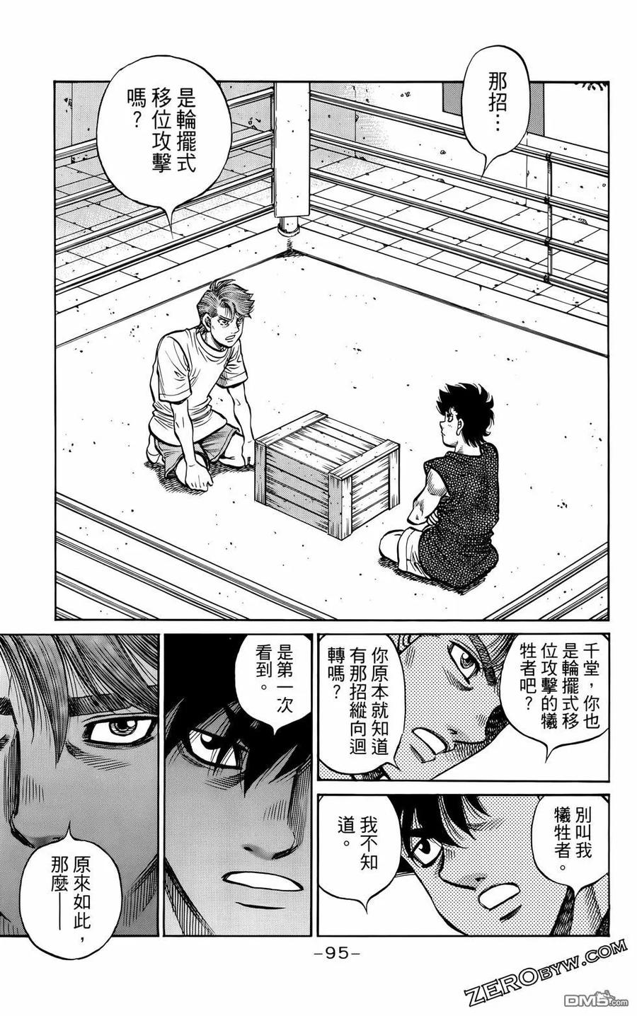第98页