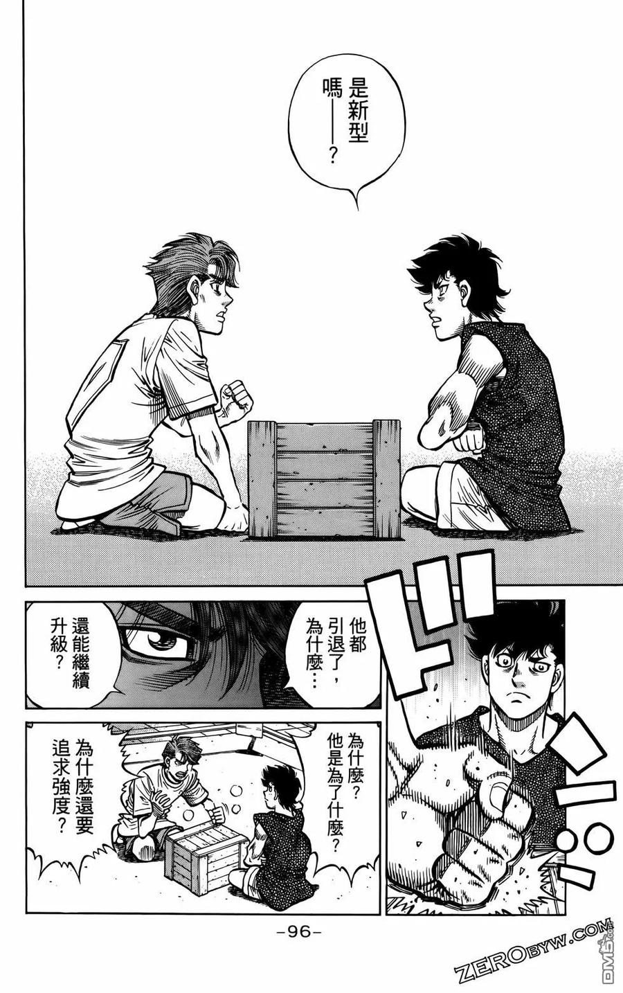 第99页