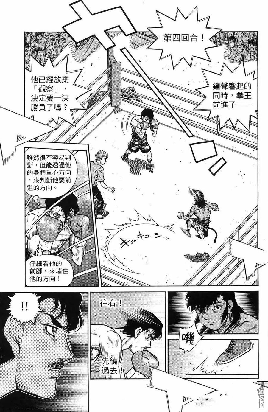 第100页