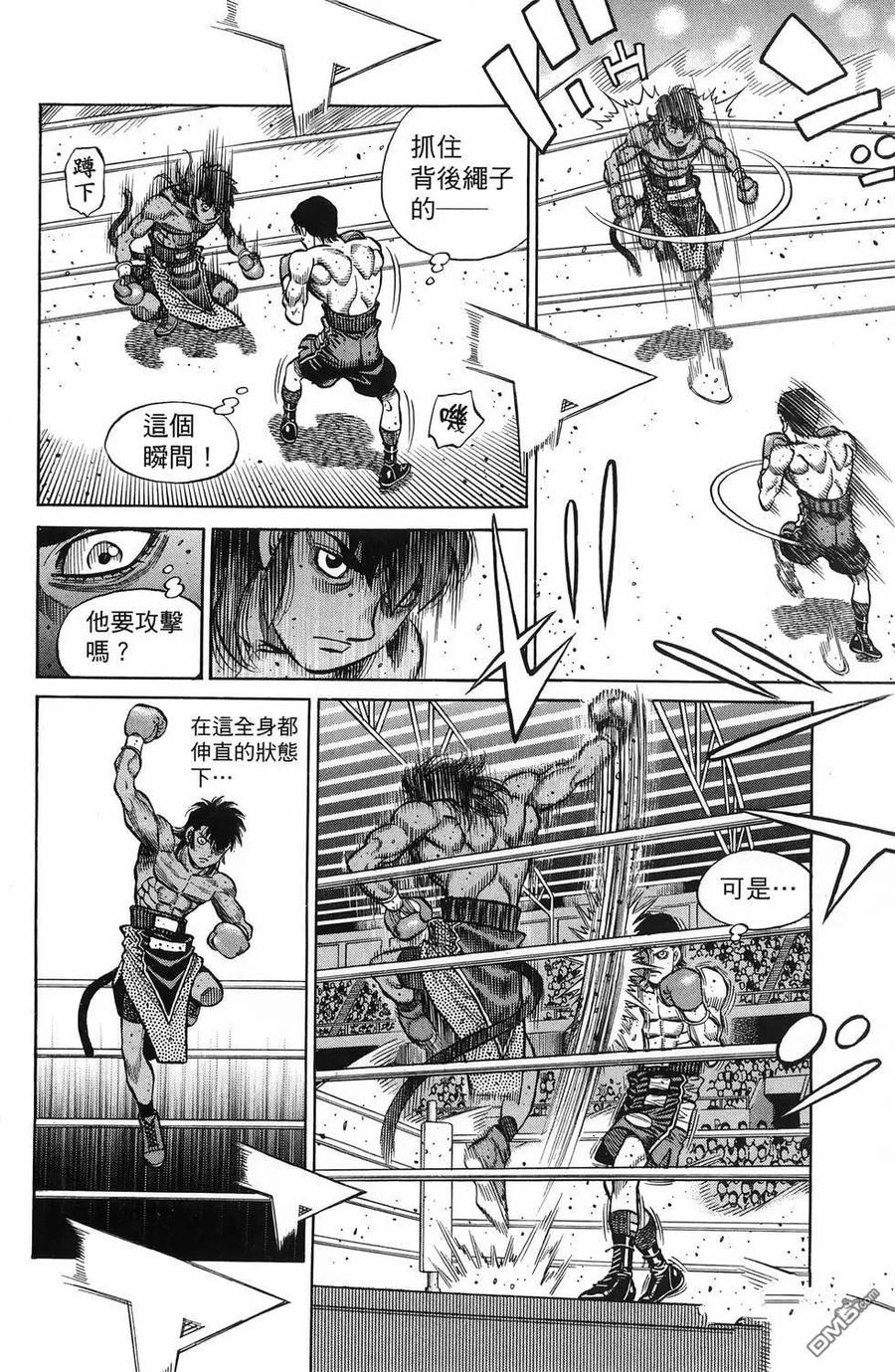 第103页