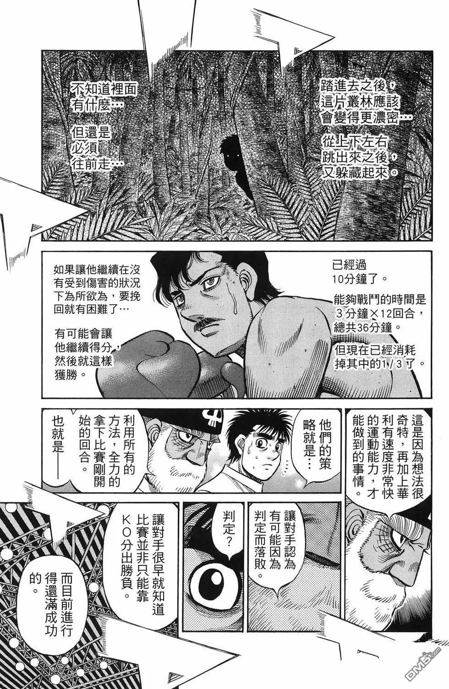 第108页