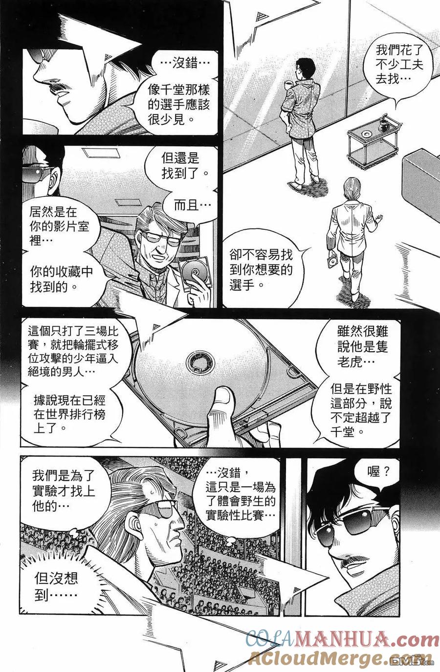 第113页