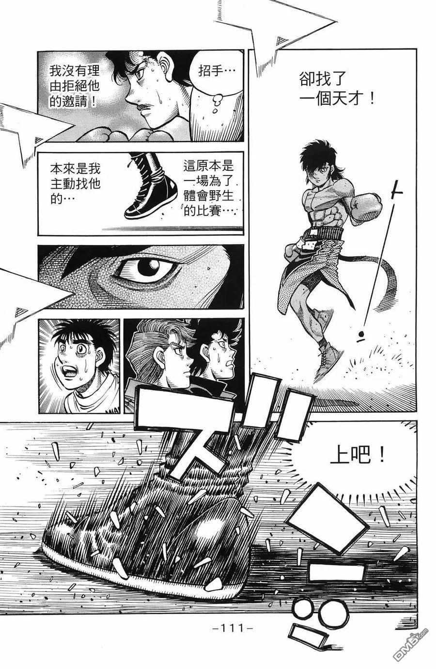 第114页