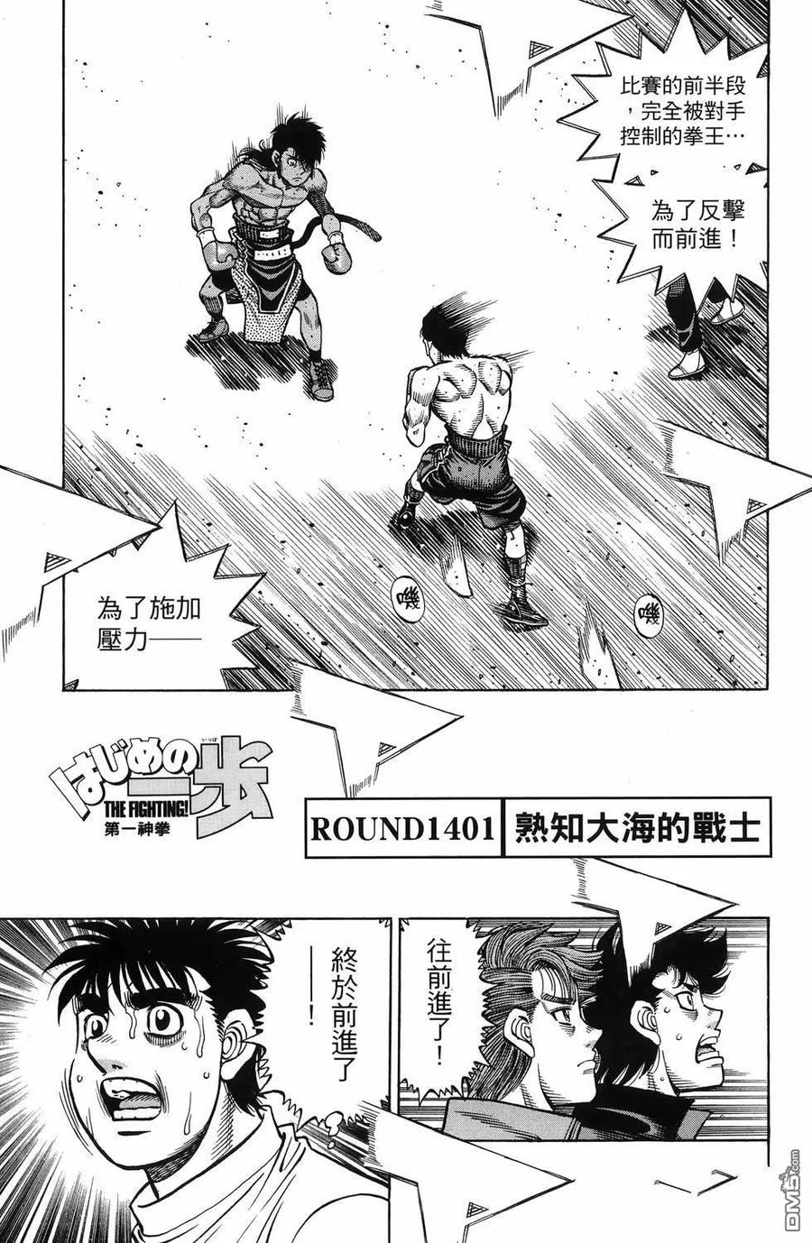 第116页