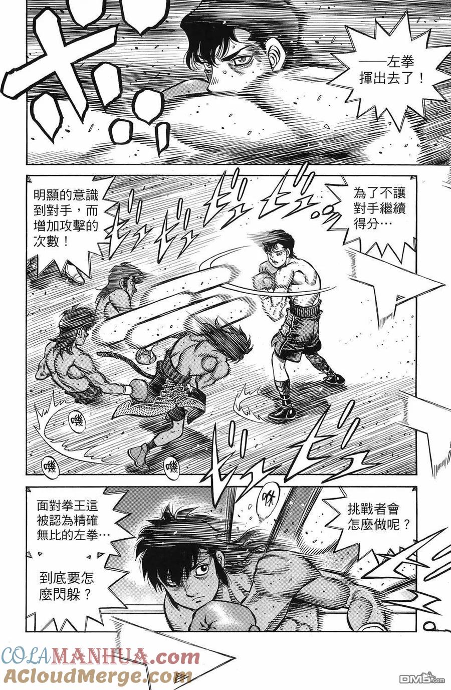 第117页