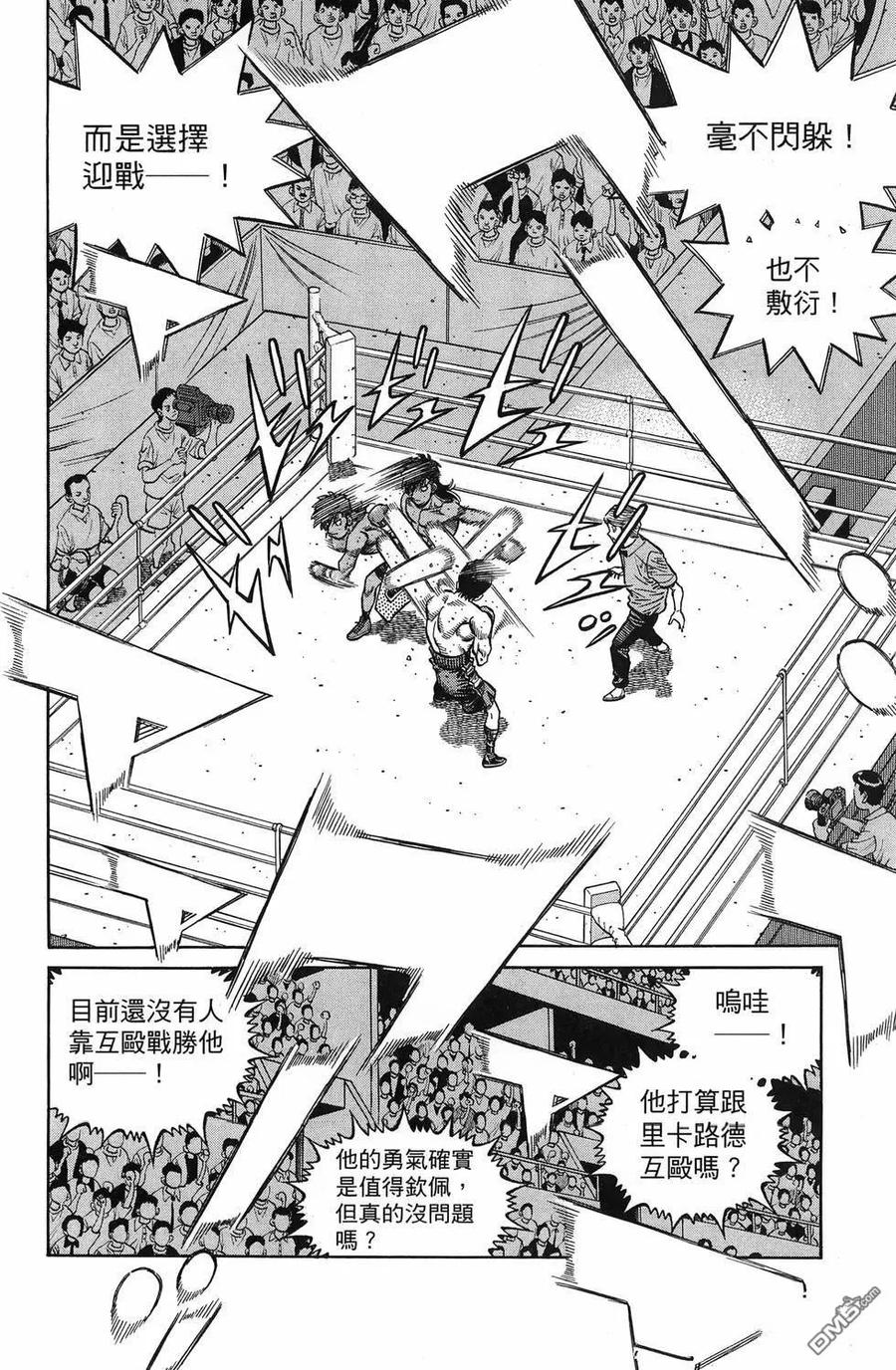 第119页
