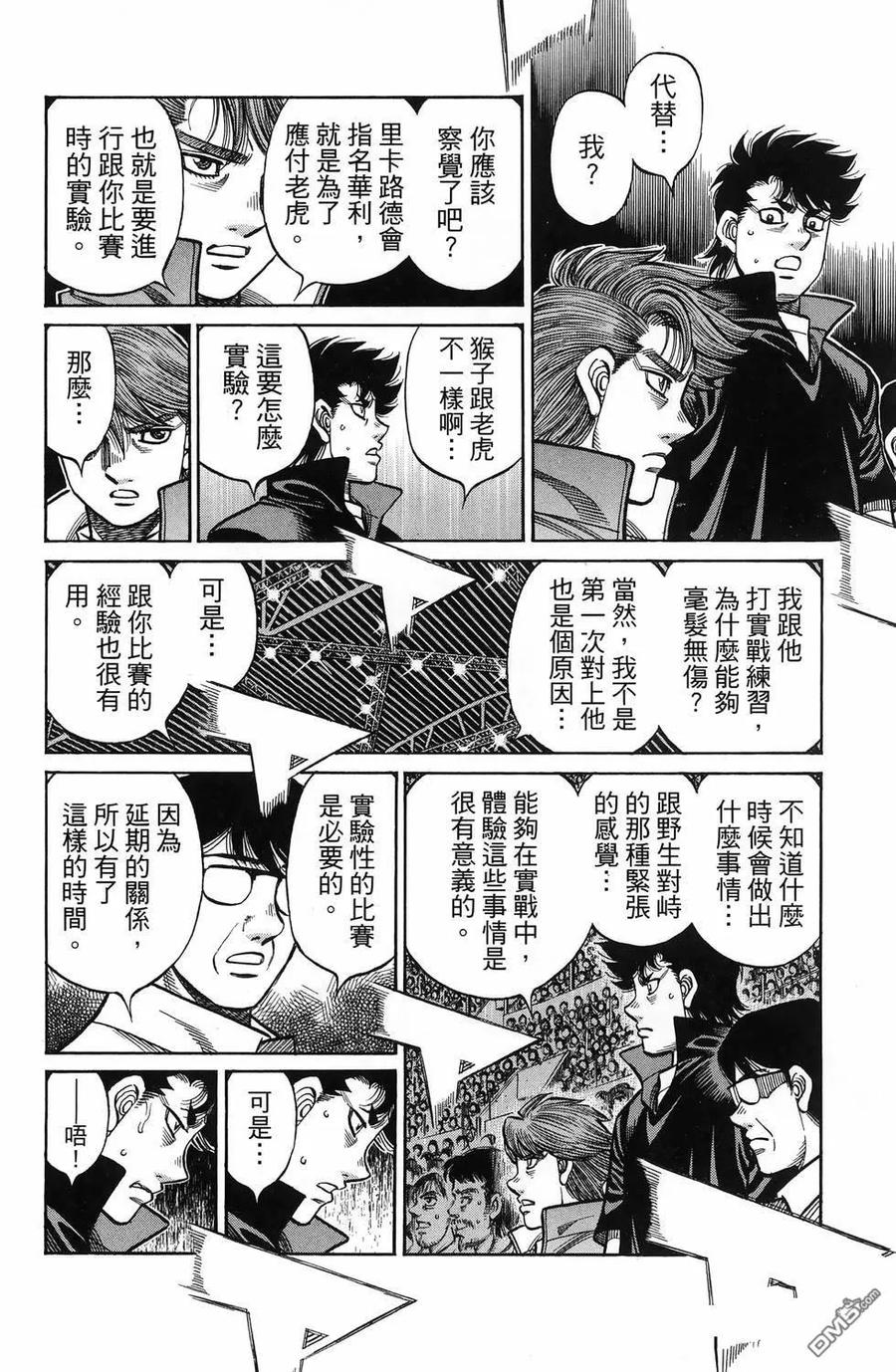 第127页