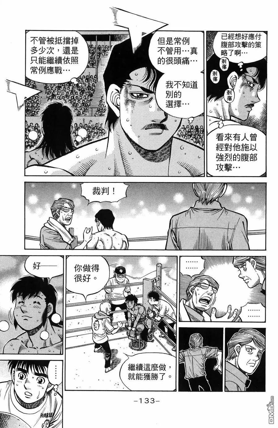 第136页