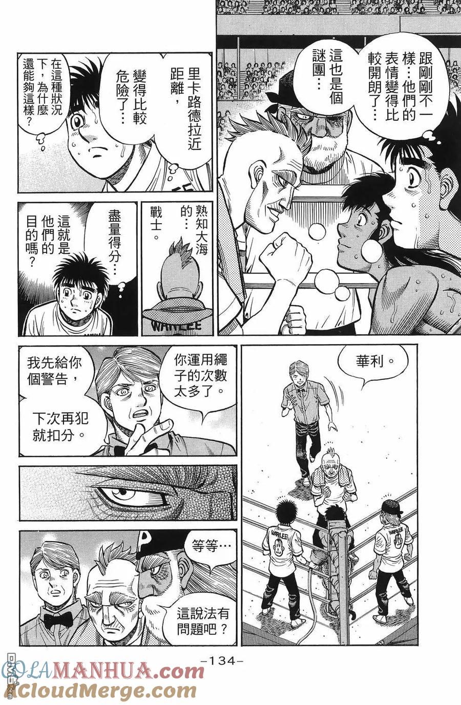 第137页