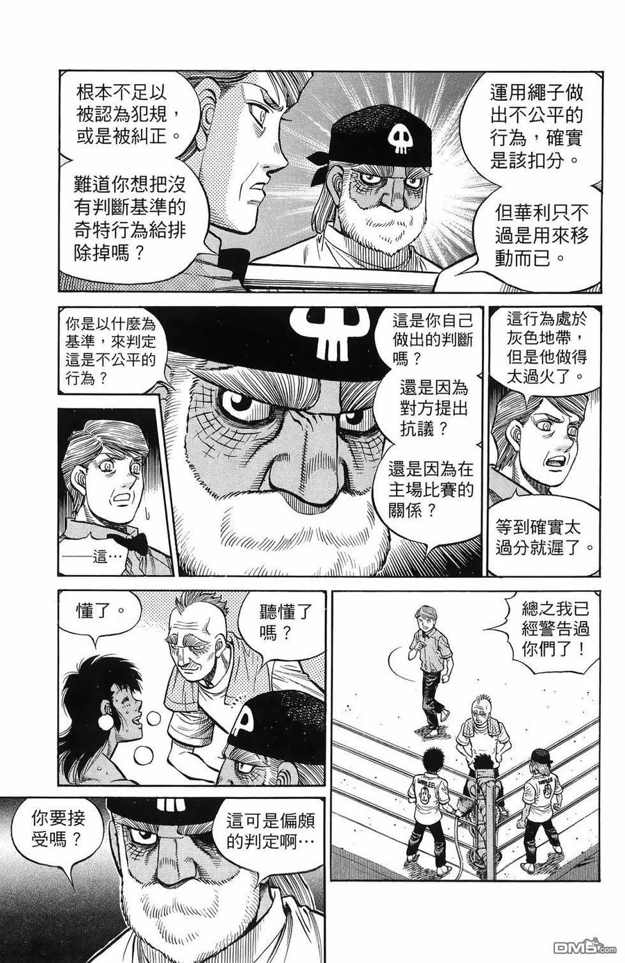 第138页