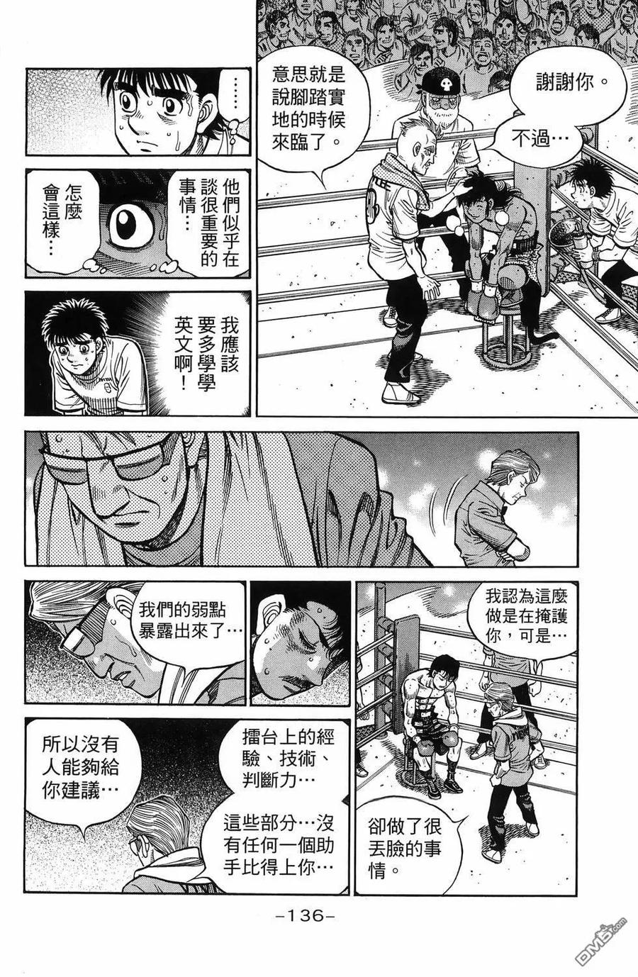 第139页