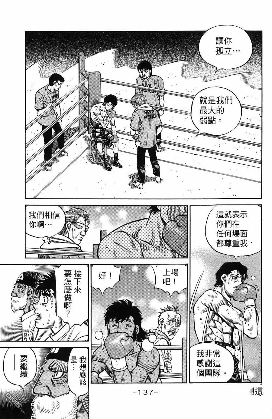 第140页