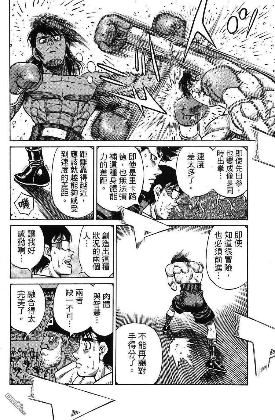 第143页