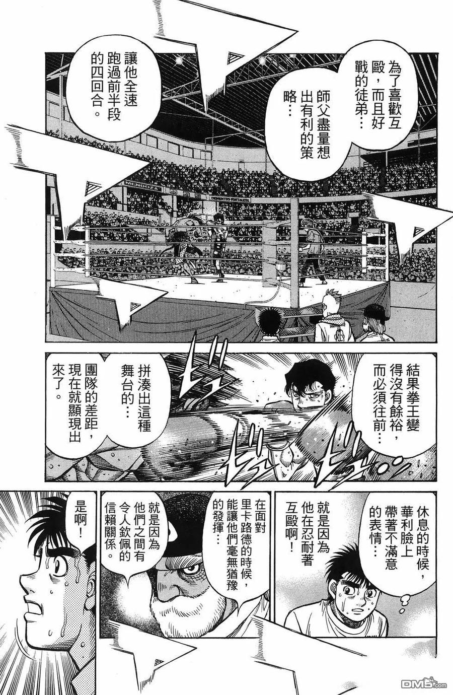 第144页