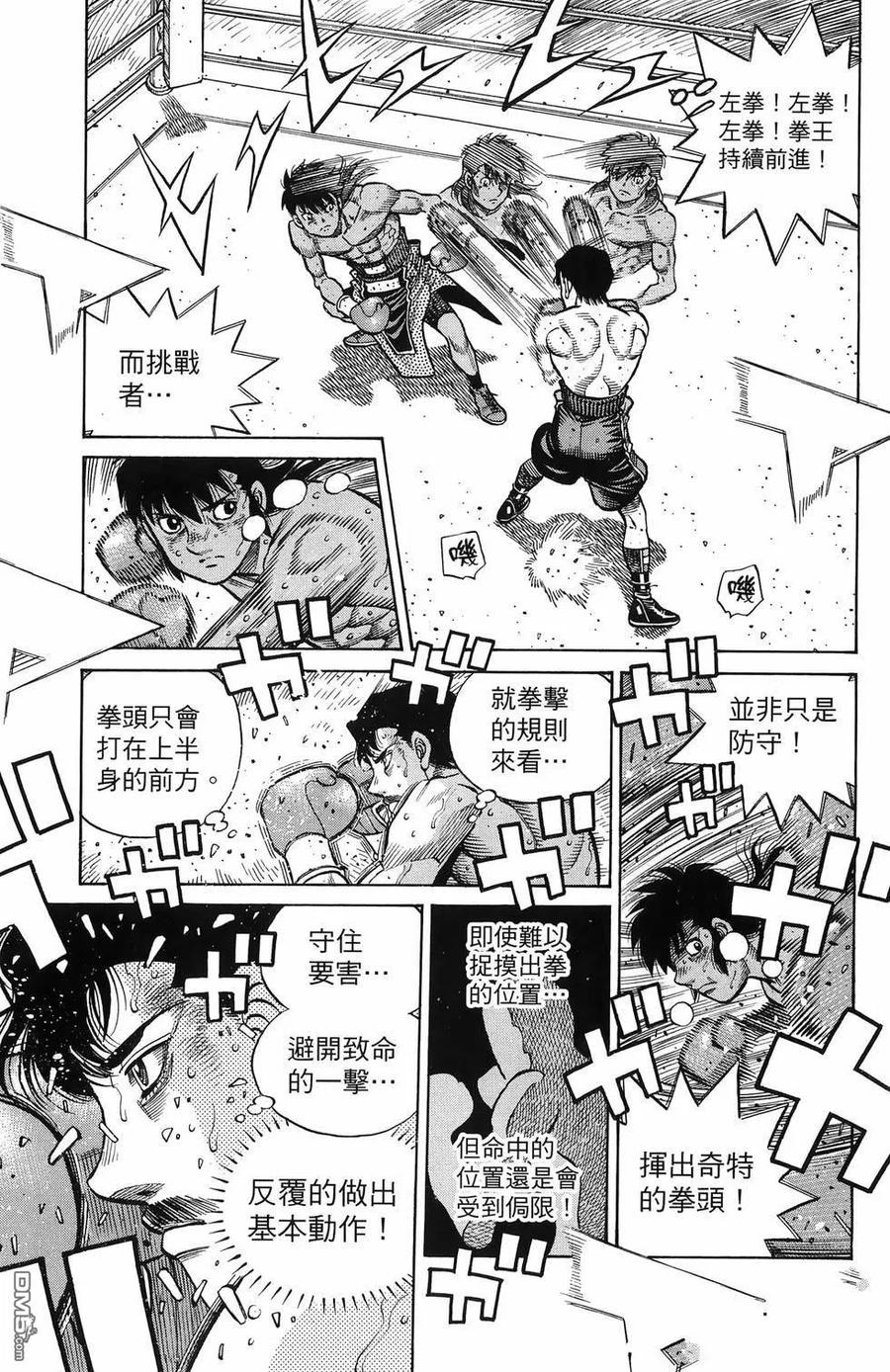 第158页