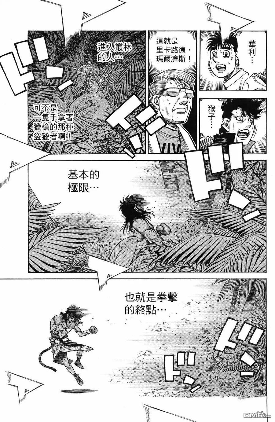 第160页