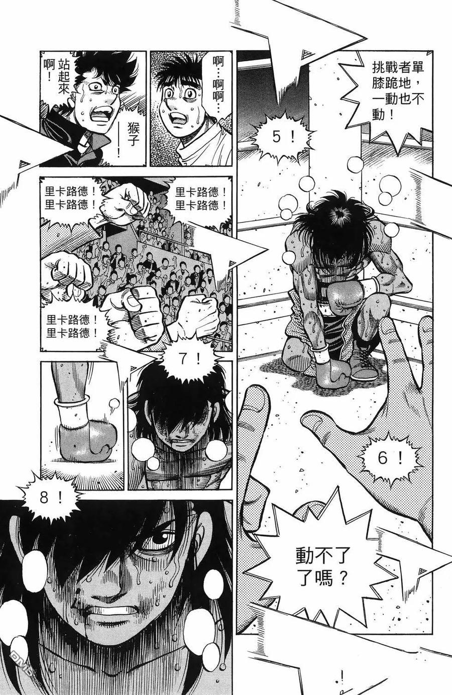第168页