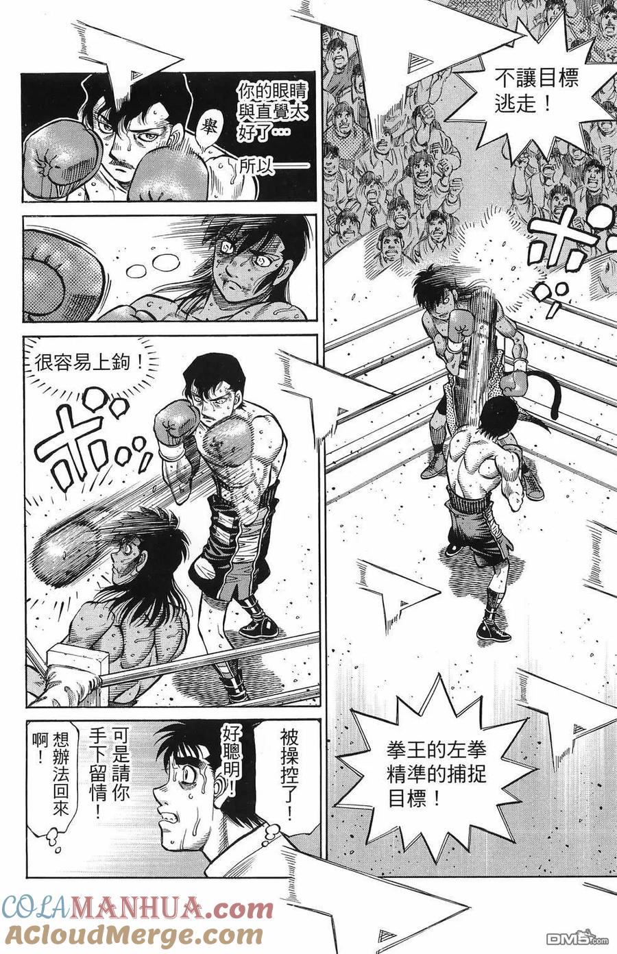 第173页