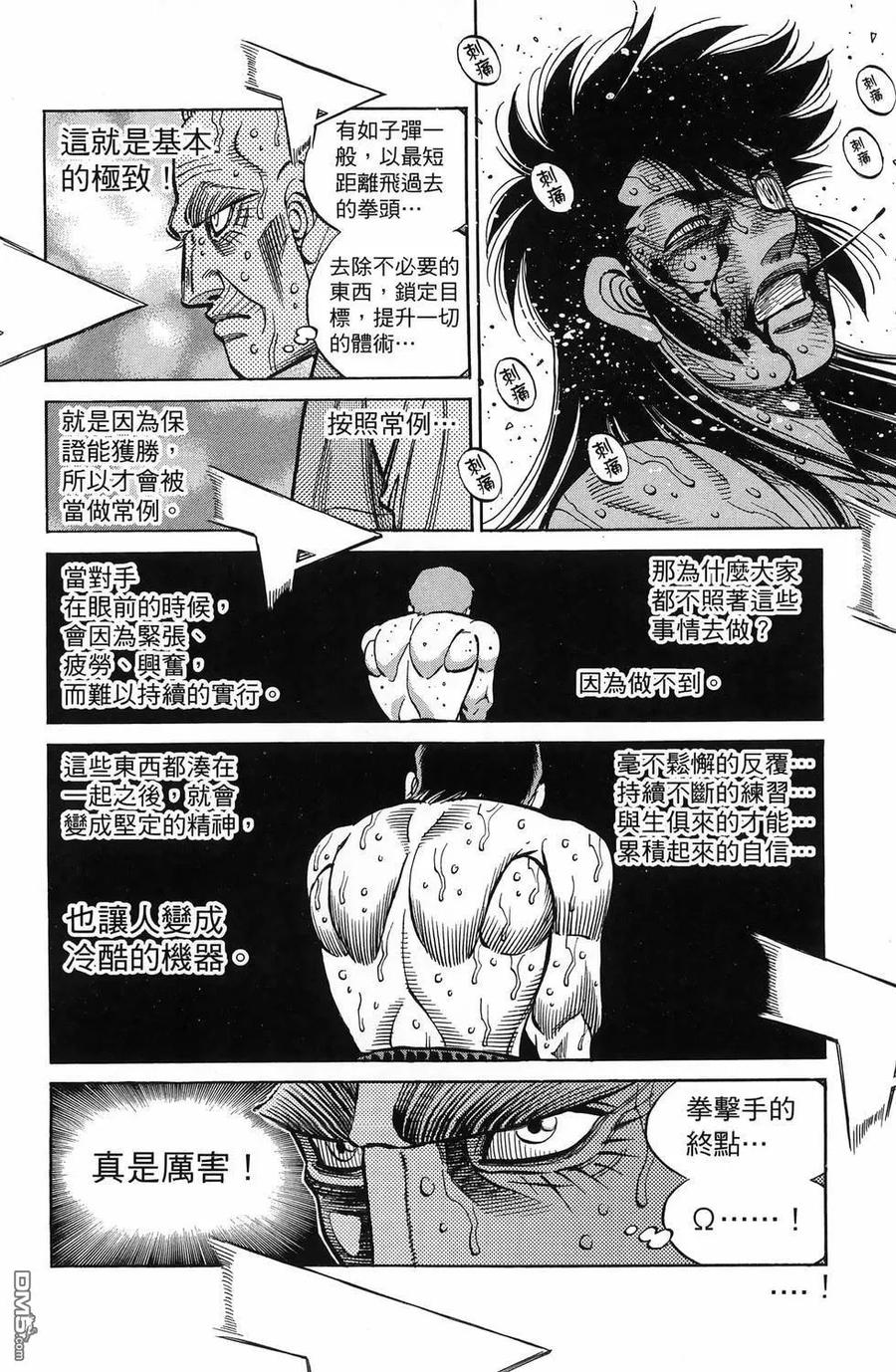 第179页