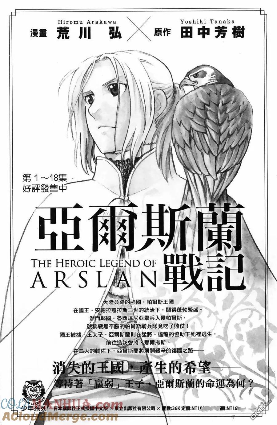 第189页